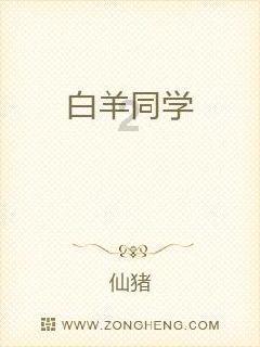 质量效应2